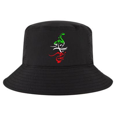 Life Freedom Free Iran Zan Zendegi Azadi Vintage Cool Comfort Performance Bucket Hat