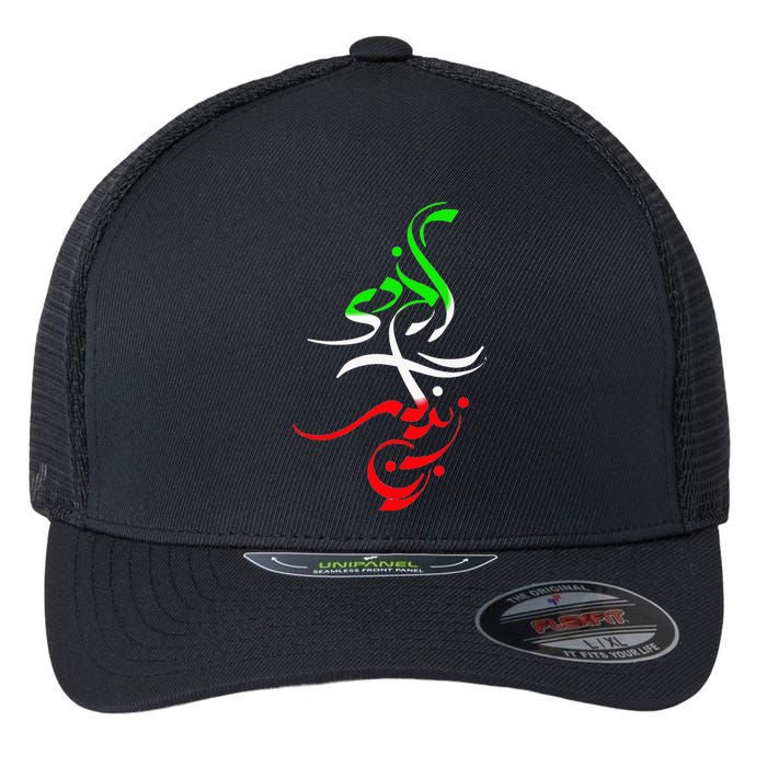 Life Freedom Free Iran Zan Zendegi Azadi Vintage Flexfit Unipanel Trucker Cap