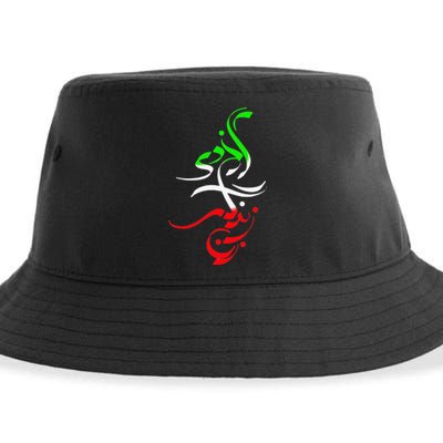 Life Freedom Free Iran Zan Zendegi Azadi Vintage Sustainable Bucket Hat