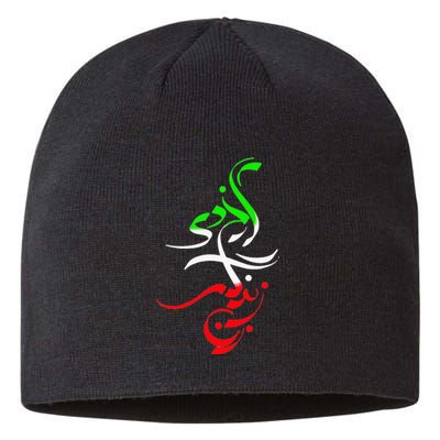 Life Freedom Free Iran Zan Zendegi Azadi Vintage Sustainable Beanie