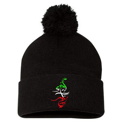 Life Freedom Free Iran Zan Zendegi Azadi Vintage Pom Pom 12in Knit Beanie