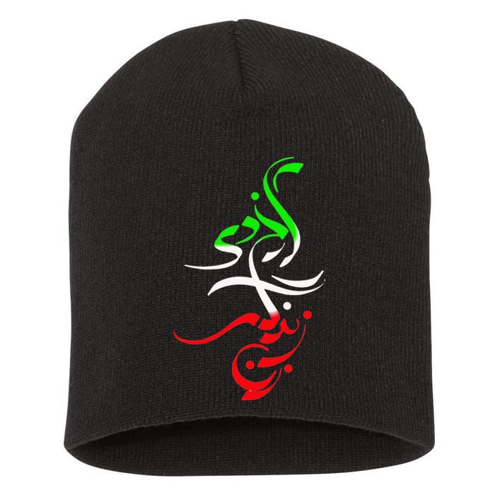 Life Freedom Free Iran Zan Zendegi Azadi Vintage Short Acrylic Beanie