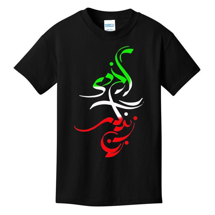 Life Freedom Free Iran Zan Zendegi Azadi Vintage Kids T-Shirt