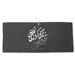 Life Freedom Farsi calligraphy Large Microfiber Waffle Golf Towel