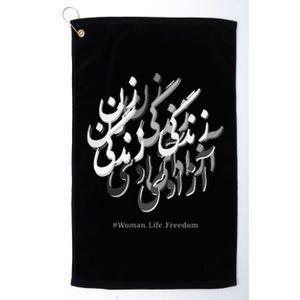 Life Freedom Farsi calligraphy Platinum Collection Golf Towel