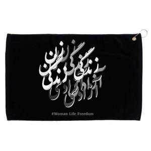 Life Freedom Farsi calligraphy Grommeted Golf Towel