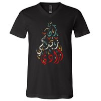 Life Freedom Farsi calligraphy Zan Zendegi Azadi flag V-Neck T-Shirt