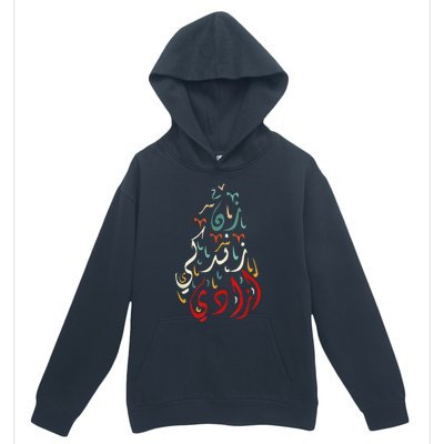 Life Freedom Farsi calligraphy Zan Zendegi Azadi flag Urban Pullover Hoodie