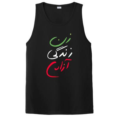 Life Freedom Farsi Calligraphy Zan Zendegi Azadi PosiCharge Competitor Tank