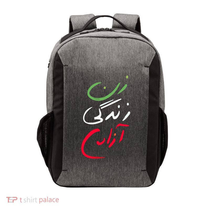 Life Freedom Farsi Calligraphy Zan Zendegi Azadi Vector Backpack