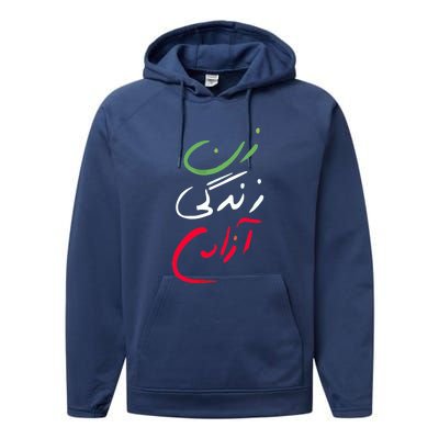 Life Freedom Farsi Calligraphy Zan Zendegi Azadi Performance Fleece Hoodie