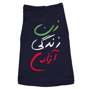 Life Freedom Farsi Calligraphy Zan Zendegi Azadi Doggie Tank