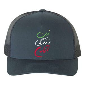 Life Freedom Farsi Calligraphy Zan Zendegi Azadi Yupoong Adult 5-Panel Trucker Hat