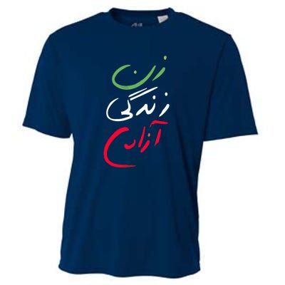 Life Freedom Farsi Calligraphy Zan Zendegi Azadi Cooling Performance Crew T-Shirt