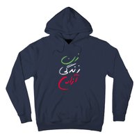 Life Freedom Farsi Calligraphy Zan Zendegi Azadi Hoodie