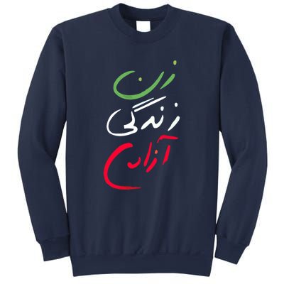 Life Freedom Farsi Calligraphy Zan Zendegi Azadi Sweatshirt