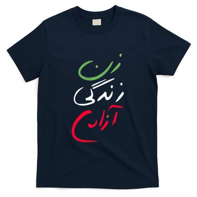 Life Freedom Farsi Calligraphy Zan Zendegi Azadi T-Shirt