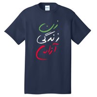 Life Freedom Farsi Calligraphy Zan Zendegi Azadi Tall T-Shirt