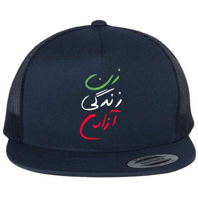 Life Freedom Farsi Calligraphy Zan Zendegi Azadi Flat Bill Trucker Hat