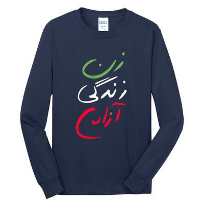 Life Freedom Farsi Calligraphy Zan Zendegi Azadi Tall Long Sleeve T-Shirt