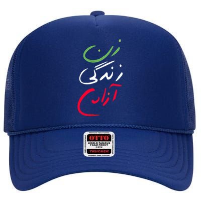 Life Freedom Farsi Calligraphy Zan Zendegi Azadi High Crown Mesh Back Trucker Hat