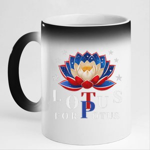 Lotus For Potus Kamala Harris 2024 President Trend Election 11oz Black Color Changing Mug