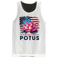 Lotus For Potus President Election Vote Mesh Reversible Basketball Jersey Tank