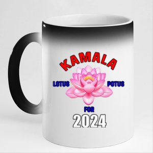 Lotus For Potus Kamala Harris President Campaign 2024 11oz Black Color Changing Mug