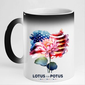 Lotus For Potus Kamala Harris 2024 President Election Vote 11oz Black Color Changing Mug