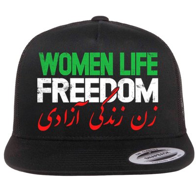  Life Freedom Support Persian Zan Zendegi Azadi Flat Bill Trucker Hat