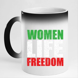  Life Freedom Support  rights mahsa 11oz Black Color Changing Mug