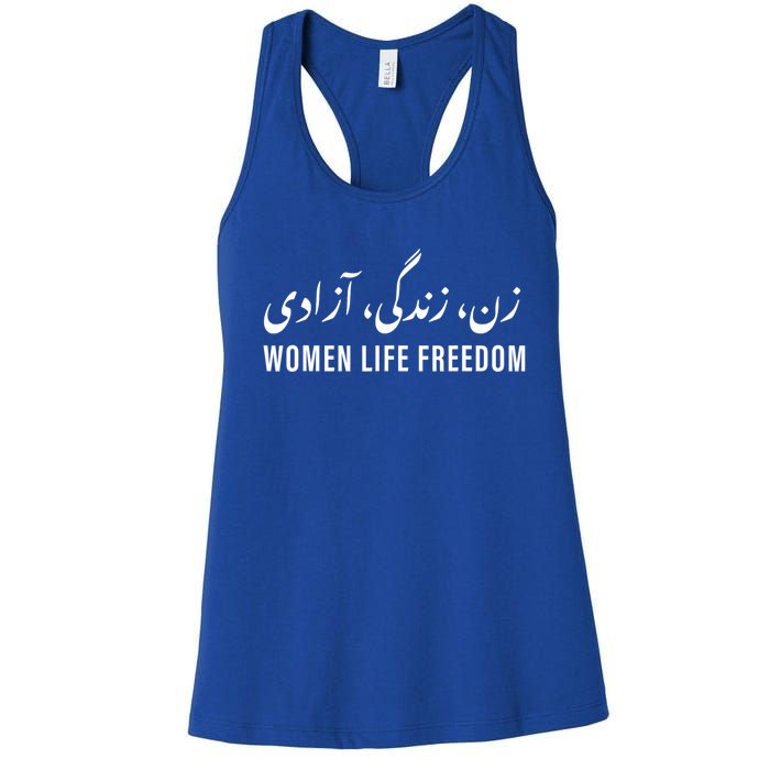 Life Freedom Zan Zendegi Azadi Persian Iran Freedom Women's Racerback Tank