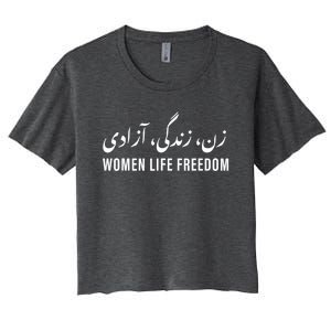 Life Freedom Zan Zendegi Azadi Persian Iran Freedom Women's Crop Top Tee