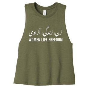 Life Freedom Zan Zendegi Azadi Persian Iran Freedom Women's Racerback Cropped Tank