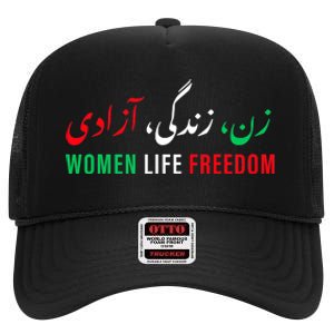  Life Freedom Zan Zendegi Azadi Farsi calligraphy High Crown Mesh Back Trucker Hat