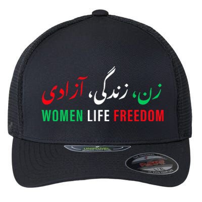  Life Freedom Zan Zendegi Azadi Farsi calligraphy Flexfit Unipanel Trucker Cap