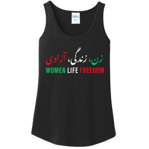  Life Freedom Zan Zendegi Azadi Farsi calligraphy Ladies Essential Tank