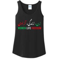  Life Freedom Zan Zendegi Azadi Farsi calligraphy Ladies Essential Tank