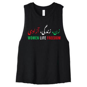  Life Freedom Zan Zendegi Azadi Farsi calligraphy Women's Racerback Cropped Tank