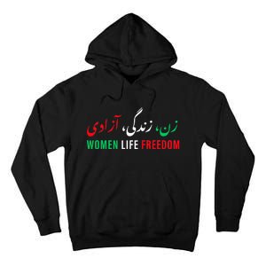  Life Freedom Zan Zendegi Azadi Farsi calligraphy Tall Hoodie