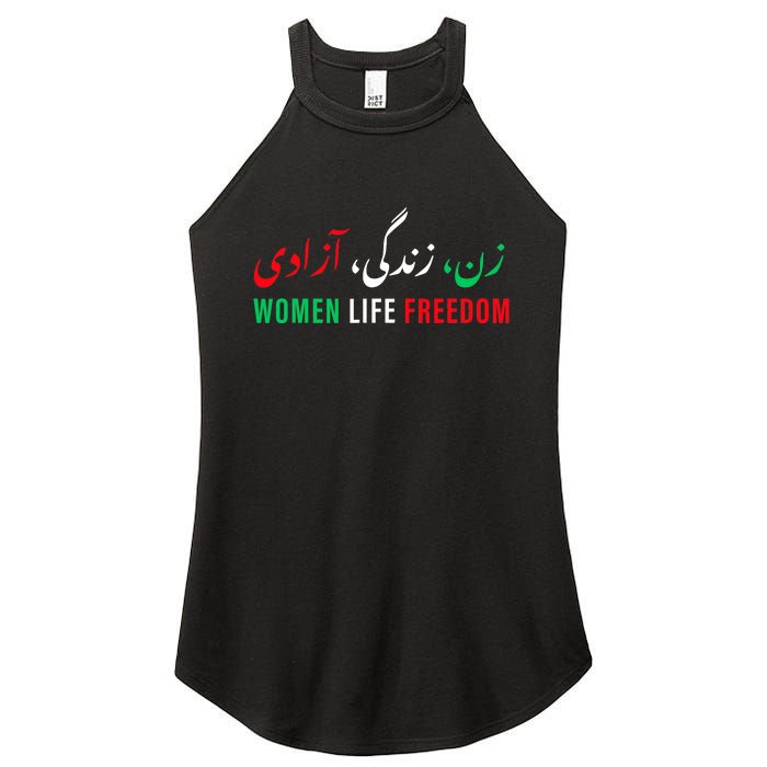  Life Freedom Zan Zendegi Azadi Farsi calligraphy Women's Perfect Tri Rocker Tank