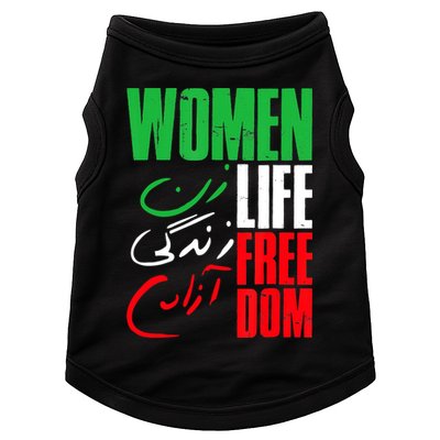  Life Freedom Zan Zendegi Azadi Farsi Support Iran Doggie Tank