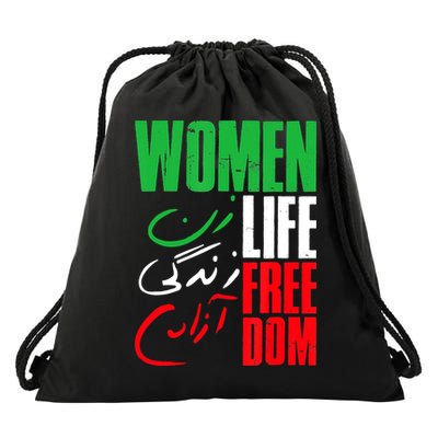  Life Freedom Zan Zendegi Azadi Farsi Support Iran Drawstring Bag
