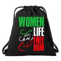  Life Freedom Zan Zendegi Azadi Farsi Support Iran Drawstring Bag
