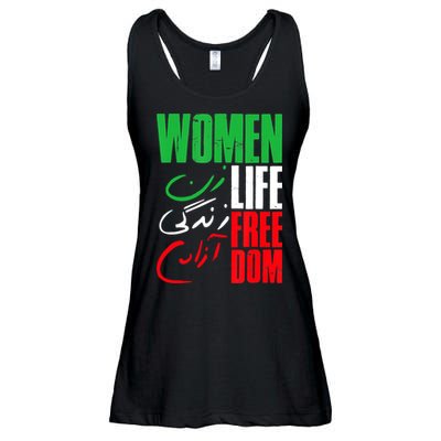  Life Freedom Zan Zendegi Azadi Farsi Support Iran Ladies Essential Flowy Tank