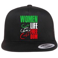  Life Freedom Zan Zendegi Azadi Farsi Support Iran Flat Bill Trucker Hat
