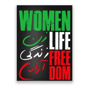  Life Freedom Zan Zendegi Azadi Farsi Support Iran Poster