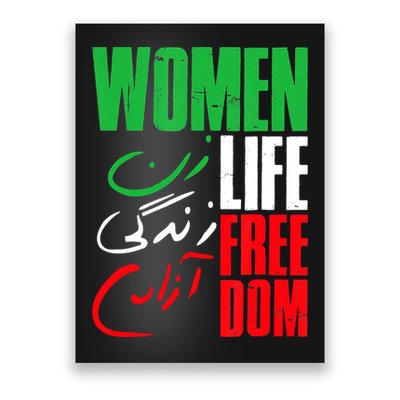  Life Freedom Zan Zendegi Azadi Farsi Support Iran Poster