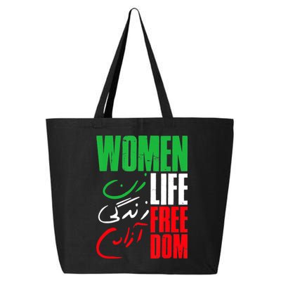  Life Freedom Zan Zendegi Azadi Farsi Support Iran 25L Jumbo Tote