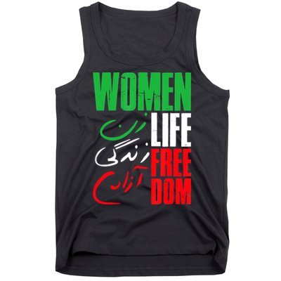  Life Freedom Zan Zendegi Azadi Farsi Support Iran Tank Top